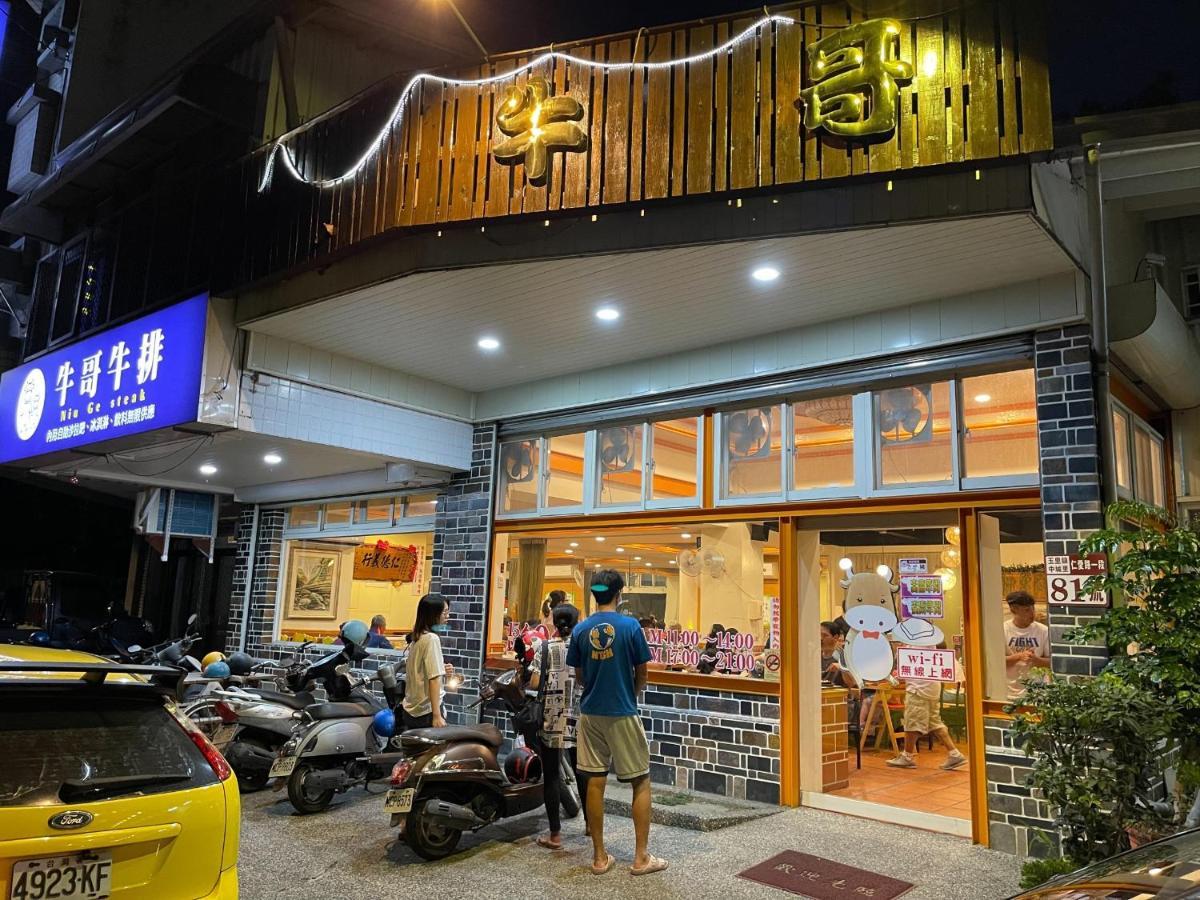 Niuge Minsu Homestay Yuli Extérieur photo