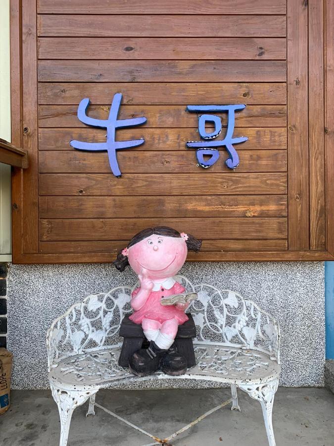 Niuge Minsu Homestay Yuli Extérieur photo